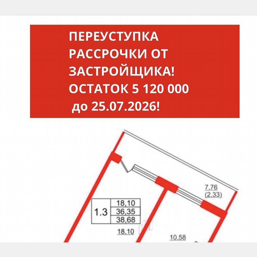 1-к. квартира, 38,7 м², 4/9 эт.