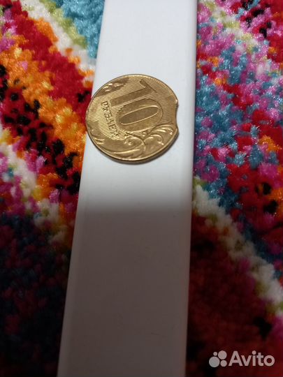 Монета 10 рублей с заводским браком