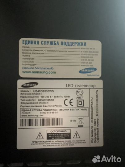 Телевизор samsung