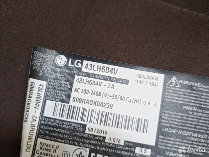 Материнская плата EAX66769503(1.2) LG 43LH604V