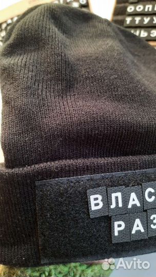 Шапка reserved унисекс
