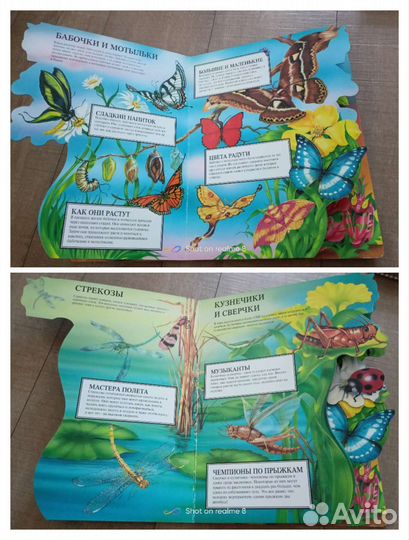 Азбука, развивающие книги