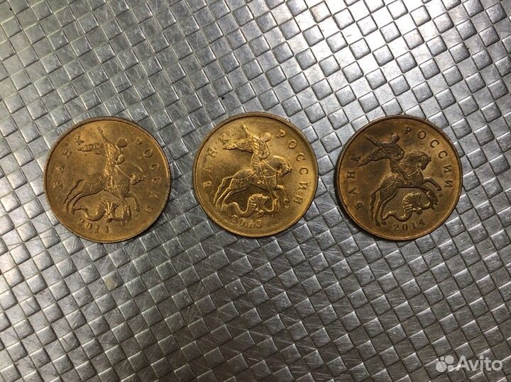 50 копеек 2014 года монеты