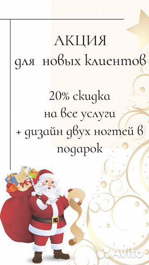 Маникюр наращивание ногтей