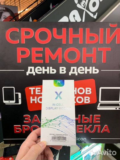 Дисплей экран iPhone 11 / xr / x / xs / xs max