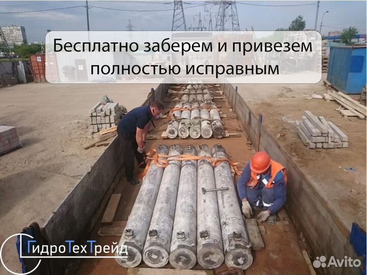 Изготовление/ремонт гидроцилиндров