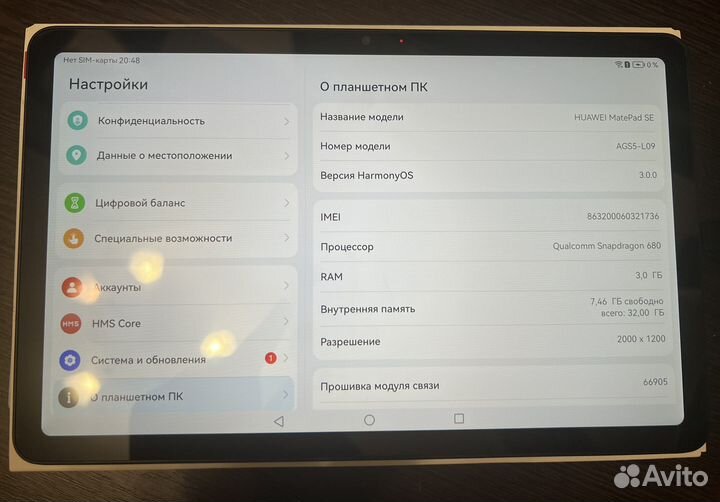 Планшет huawei matepad se 10.4