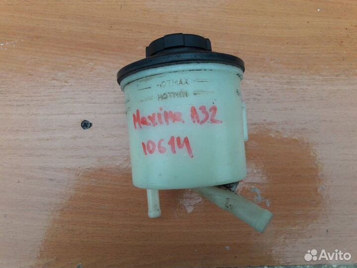 Бачок гур Nissan Maxima A32 1994-2000