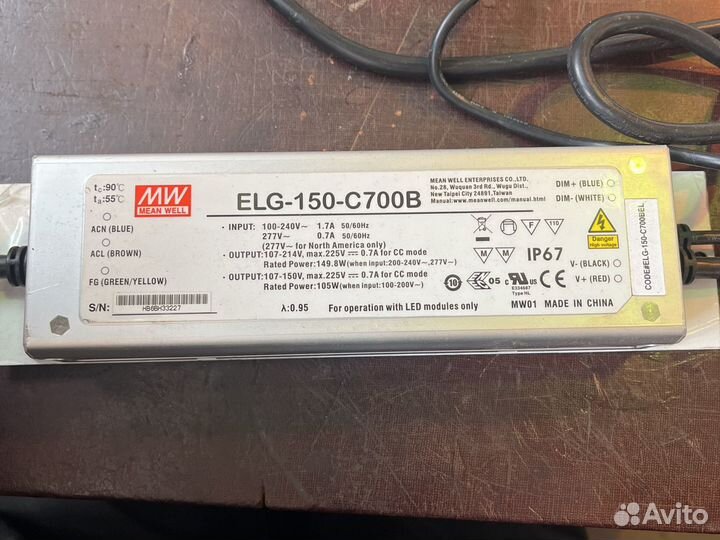 Блок питания ELG-150-C700B