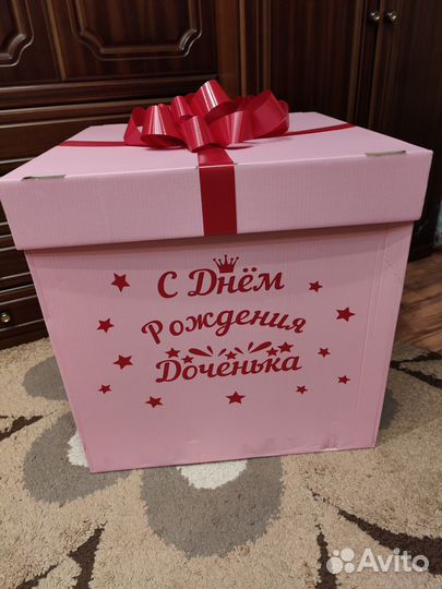 Украшения к дню рождения