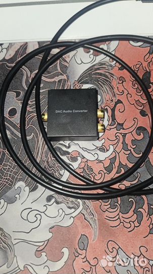 Digital audio converter