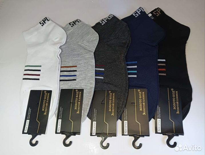 Наски мужские