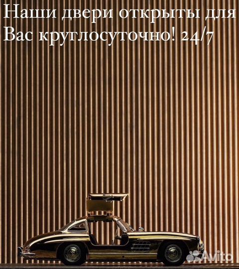 Срочный выкуп любых авто