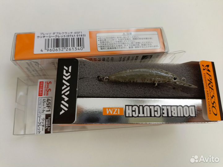 Daiwa Double Clutch 45F1