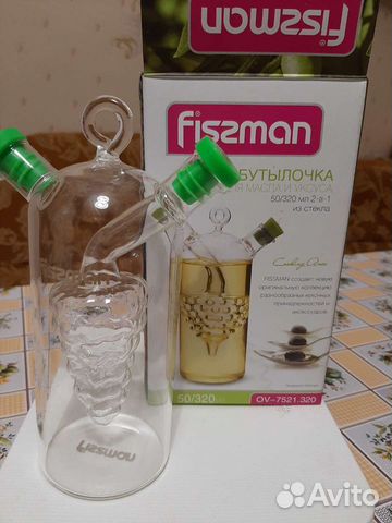 Бутылочка для масла и уксуса