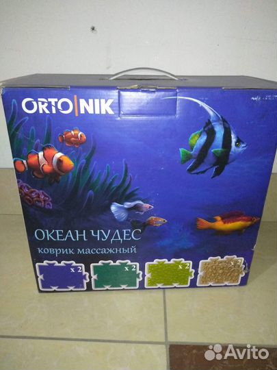 Массажер для ног