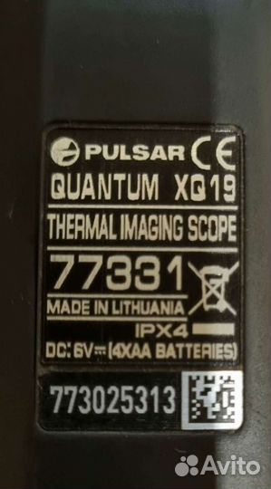 Тепловизор Pulsar Quantum XQ 19 модель 77331