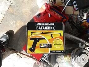 Багажники на крышу автомобиля