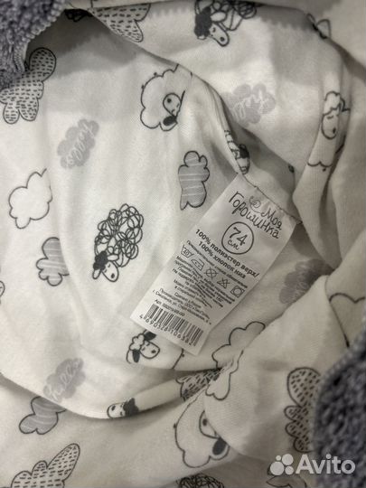 Комбинезон