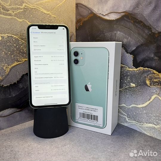 iPhone 11, 128 ГБ