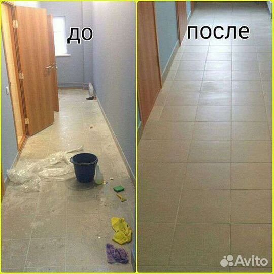 Уборка мытье окон