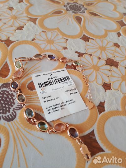 Серебряный браслет с камнями