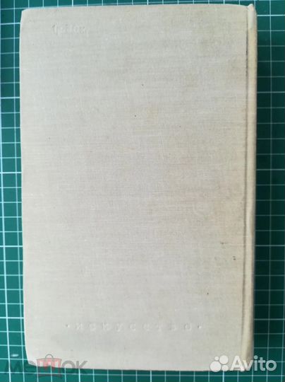 Бертольт Брехт. Театр. В пяти томах. Том 1