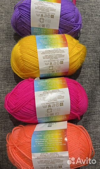 Пряжа для вязания