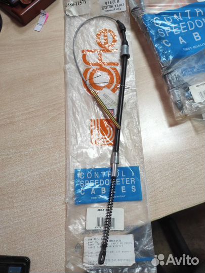 Трос тормоза OPel Ascona C 81-83