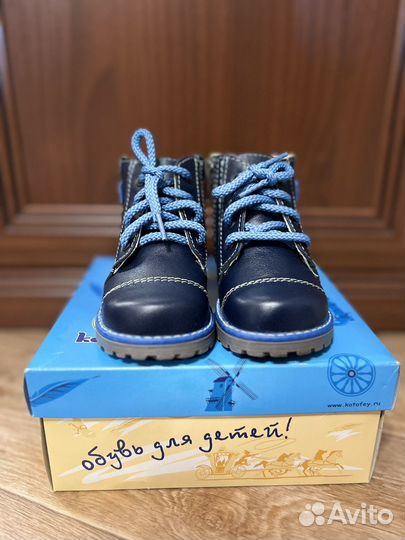 Ботинки детские