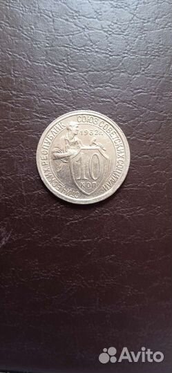 Оценка монет СССР