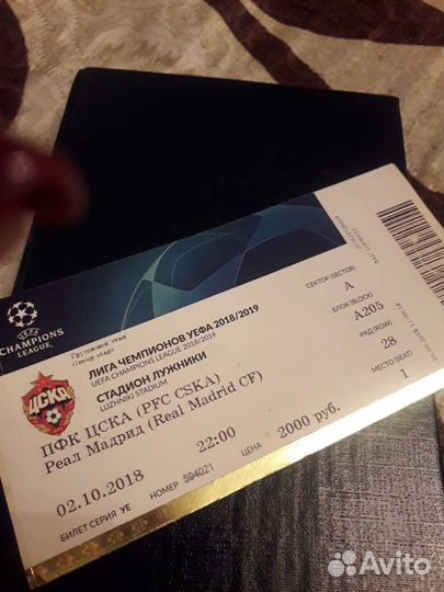 Билеты футбол хоккей