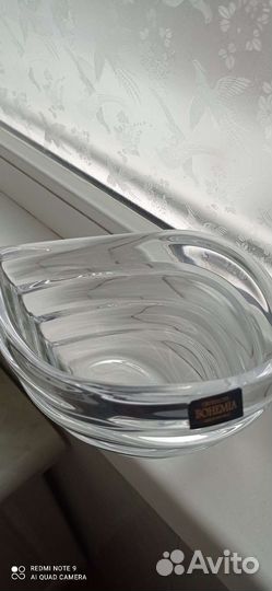 Салатник Богемия (Чехия)