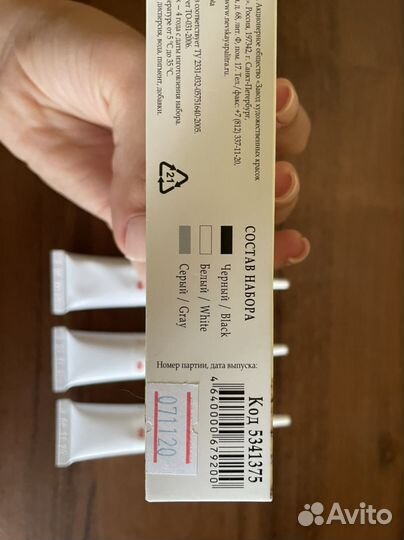 Контуры по стеклу и керамике Невская палитра