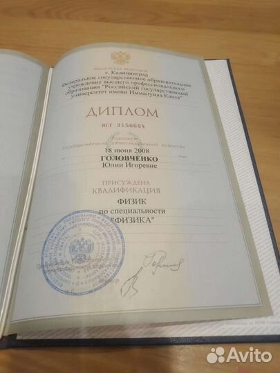 Репетитор по физике и математике