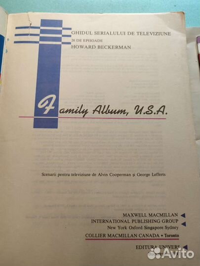 Американский учебник к курсу Семейный альбом