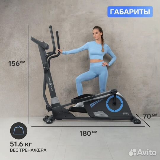 Эллиптический тренажер AppleGate E42 A