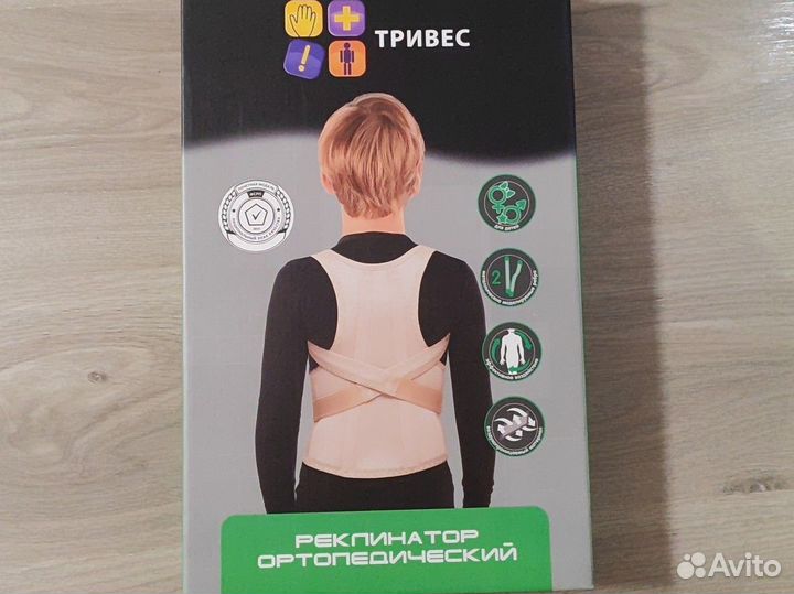 Корсет ортопедический детский