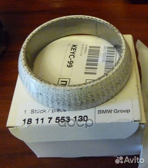 Уплотнительное кольцо 18117553130 BMW