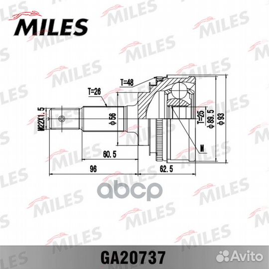 GA20737 miles шрус наружний GA20737 Miles