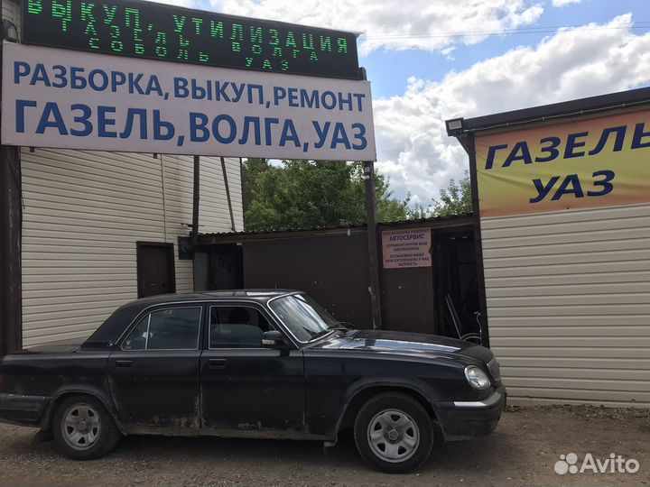 Волга газ 31105 по запчастям