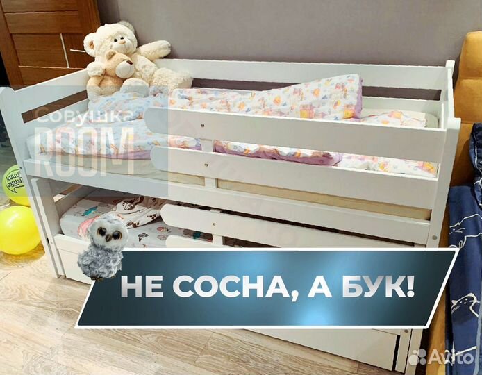 Двухъярусная кровать выдвижная из настоящего дерев