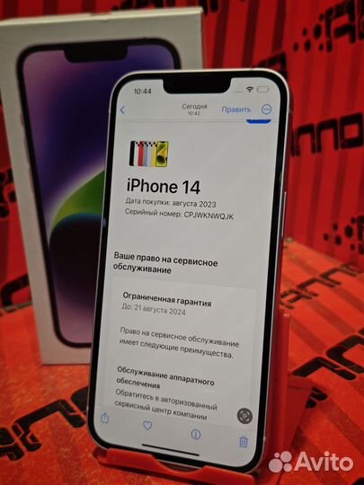 iPhone 14, 128 ГБ