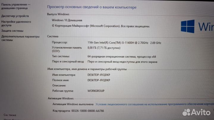 Msi katana gf76 3050