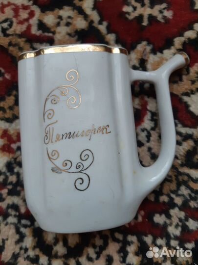 Кружка - поилка для минеральной воды СССР