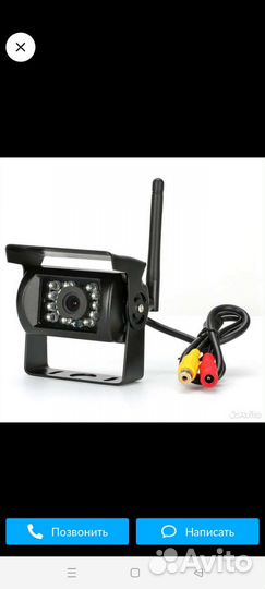 Камера заднего вида с монитором 12-24 вольт