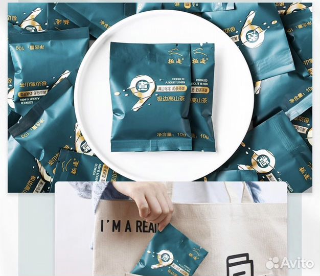 Юньнань Альпийский Молочный улун 9 минут