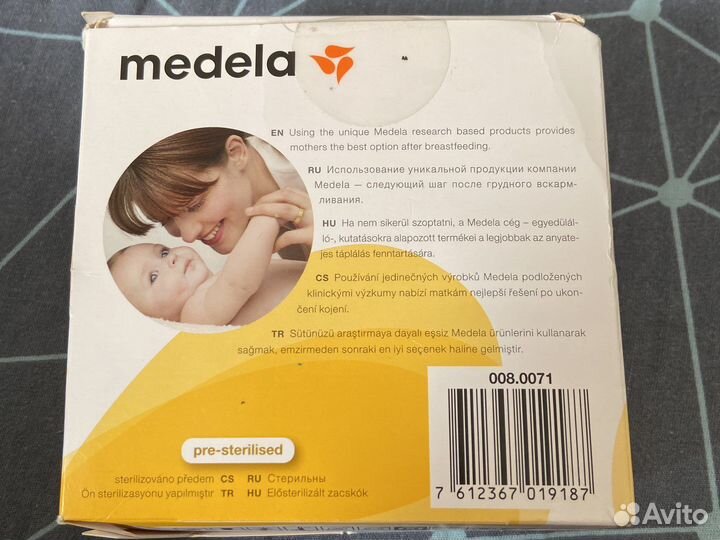Пакеты для грудного молока medela