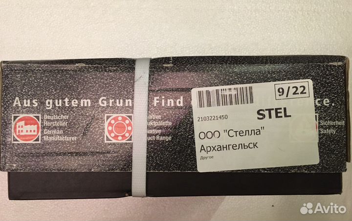 Тормозные диски Otto Zimmermann 380216520