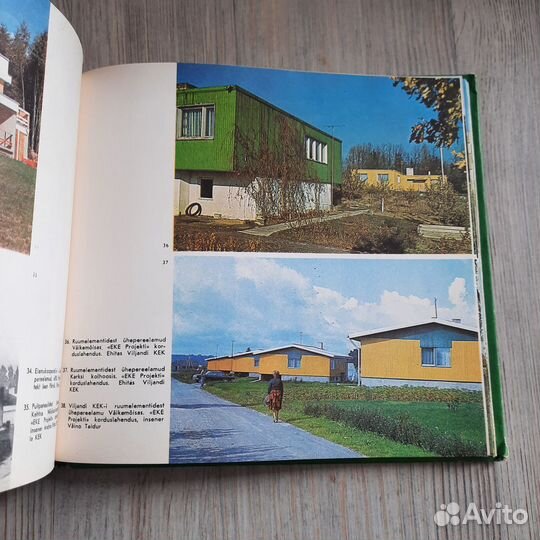 Колхозное строительство в Советской Эстонии. Леппи